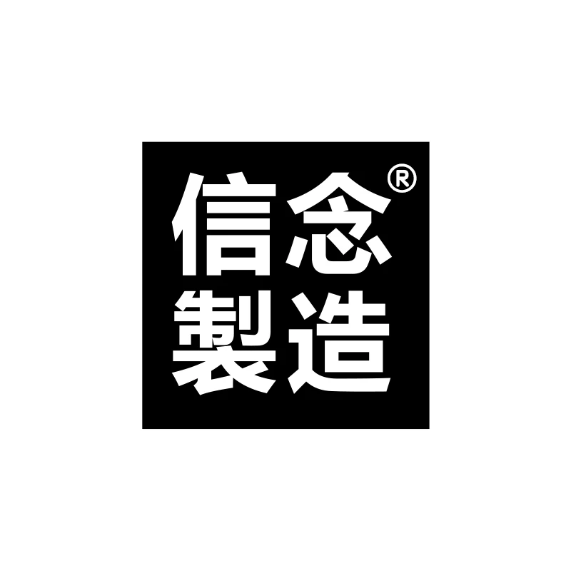Store